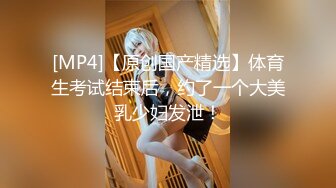 STP17836 旗袍苗条妹子3P啪啪，穿着高跟鞋翘屁股特写掰穴，前后一起猛操骑乘