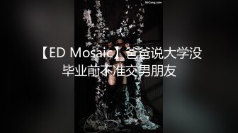 【顶级性爱??极品推荐】外围女神猎杀者『91斯文禽兽』新品首发-爆操极品身材长腿御姐 爆裂黑丝扛腿抽插 高清720P原版