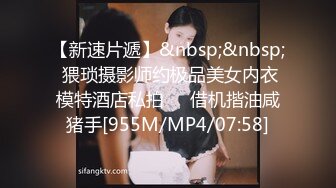 [MP4]STP28337 活泼网红美少女皮皮！性感超好能聊！一对大奶子揉捏，扭腰摆臀诱惑，疯狂揉搓多毛骚逼 VIP0600