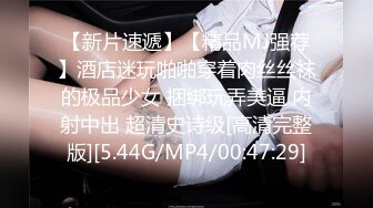 [MP4]STP29250 极品良家眼镜小妹【诗诗】被两个男的搞来直播3P！嗷嗷叫声销魂迷人骚到骨子里！ VIP0600