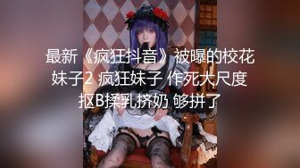 《頂級女神☀重磅泄密》秀色可餐波霸尤物極品女模名媛【王儷丁】最新大尺度私拍～露臉情趣真空無內露點誘惑挑逗 (1).MP4