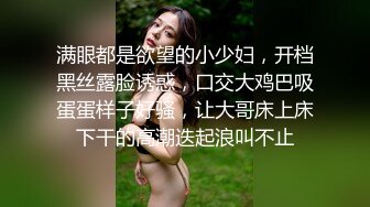 熟女大姐被大肉棒无套操完鲍鱼再爆菊花