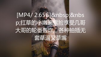 [MP4/ 635M] 最新极品流出易女神Miu爆裂黑丝和炮友啪啪直接内射 全程淫语不断 爆精内射接精流出