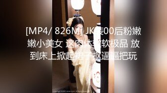 STP17359 最新高价众筹购买精品大作成人限定18禁【罗颖-女子校生的秘密】