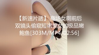 [MP4]约过的外围女 肤白貌美 脱光调情娇喘不断 太警觉 两次要求盖上手机