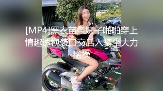 【视觉盛宴❤️情趣诱惑】大长腿气质美女加情趣诱惑 BUFF加满 攻速翻倍 最激情的性爱才是最舒服的