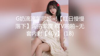 H4610 ~ 吾郷弘乃 24歳