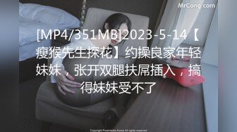 [MP4/544MB]扣扣傳媒 QQOG044 誘惑的甜蜜女友 cola醬