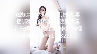 [MP4/467M]8/1最新 近日网上疯传彩塘健身教练门事件的私密小视频VIP1196