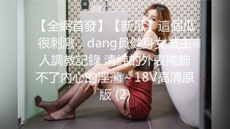 TMXL003 白允儿 老婆的妹妹 用粉嫩骚穴迎接我 天美传媒