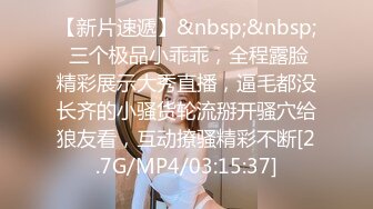 [MP4]性感红唇骚女两男一女淫乱3P啪啪 非常迫不及待快过来呀 双屌左右一起口交还说真好吃 边后入猛操边口交舔屌