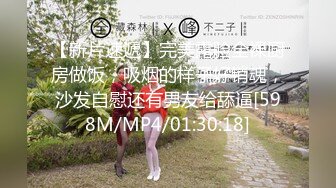 【精品厕拍】商场女厕双镜头偷拍漂亮小姐姐的小嫩B 4K超清画质版小美女 (1)