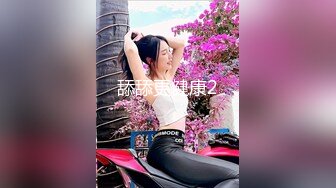 可爱清纯人形小母狗Twitter萝莉『萝莉小甜酱』福利私拍， 超极品合法卡哇伊小萝莉 一线天白虎嫩穴超级诱人