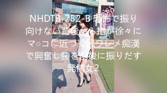 【新片速遞】苗条身材辫子妹子露脸吮吸湿漉漉的龟头完美享受，再无套女上位打桩机[395M/MP4/32:44]