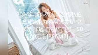 【新速片遞】 【极品反差婊】❤️绝色高颜值巴黎舞蹈生和富二代不雅私拍泄漏流出❤️有钱是真好呀！[46.84M/MP4/00:05:19]