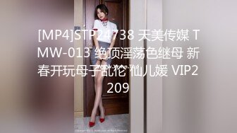 FLIXKO-MFK0037 麻豆传媒 梦遗之南柯一梦