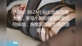 眼镜帅哥大战轻熟女，上面吃屌，下面抠逼互舔69无套销魂女上位