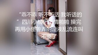 公司聚会灌醉新来的美女同事带回酒店各种姿势玩弄她的大肥B