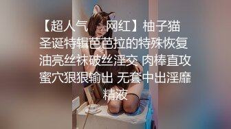 漂亮援交女酒店69调情，被狂干的快要哭了