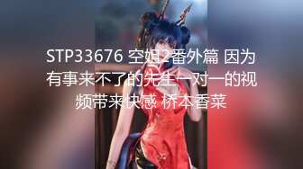 【新片速遞 】 家里缺少管教的美少女偷拿女混混的香烟⭐被发现后把她拉到空地⭐逼迫她脱掉衣服用烟头和甩棍捅她逼[502M/MP4/06:45]