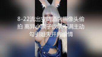 【新片速遞】&nbsp;&nbsp;《硬核重磅✅福利分享》付费私密电报群内部共享福利✅各种露脸反差婊口交篇✅一个字“爽”神仙PK打架无水印原档[5000M/MP4/06:14:24]