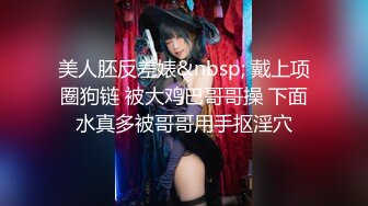 [无码破解]SDDE-403 セックスが溶け込んでいる日常 働く綺麗なお姉さん『常に性交』丸の内OL