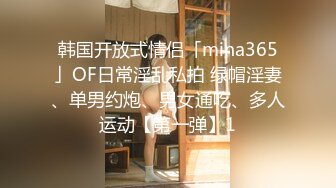 [MP4/ 490M] 极品圆润美臀小少妇居家夫妻啪啪，跪着按头深喉插嘴，开档黑丝翘起大屁股后入