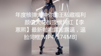 《萤石云破解》小伙带着大长腿女友换上情趣黑丝各种姿势操⭐虽然身体很壮可能太虚了鸡巴不顶用