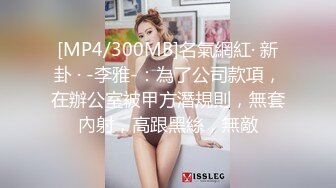 [MP4]清纯甜美邻家妹妹！说话温柔给大家秀一波！多毛粉嫩小穴，顶级大肥臀，跪在椅子上翘起摇摆