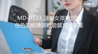 JDBC-022 晨曦 美女空姐求我帮她止痒 精东影业