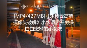 【新速片遞】&nbsp;&nbsp; 清纯白嫩花季少女❤️清纯靓丽下反差婊小母狗，真空JK短裙只为主人方便随时插入，乖乖掘好小屁屁迎接大鸡巴冲刺！[746M/MP4/22:55]