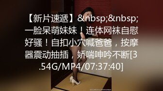 [MP4/1.2G] 『真正高清无码流出』偶像团体级别的可爱女神-绘色千佳 办公室制服OL