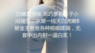 【新片速遞】近日刚播超高颜值女神，麻花辫大美腿，淫荡指数9分，大战头套男，香蕉插穴黄瓜爆菊，双洞其插，搞完还不满足假屌自慰[1.11G/MP4/01:39:51]