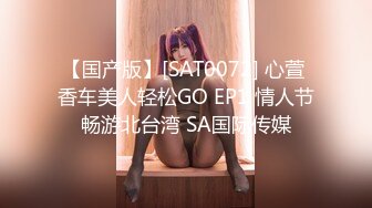 最新流出【女士私密SPA潮吹】09.10饥渴美乳少妇找技师和徒弟双重按摩享受 师傅俩一起操轮着操内射