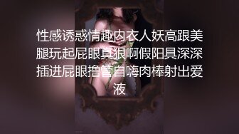 偷窥偷情被抓