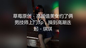 王鸥 奇淫三国之貂蝉 [1219]