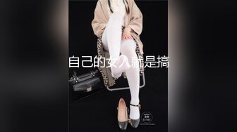 水手服安娜和巧克力腹肌男