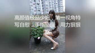 [MP4/666M]4/5最新 油头粉面30多岁的轻熟女丰满特写逼逼VIP1196