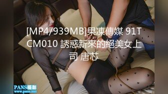 PME-200 姚宛儿 美女主播的致富方法 蜜桃影像传媒