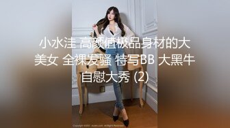 【新片速遞 】酒店开操女仆装的美女同事⭐动作太猛BB都干出血了完美露脸[598M/MP4/32:10]