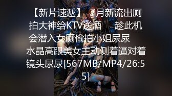 [MP4/109M]12/12最新 巨乳童颜美少妇自慰白虎呻吟不止揉搓丰满阴户VIP1196