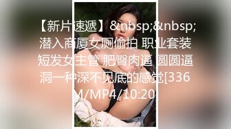 [MP4]极品美乳长相甜美衬衣妹子舌吻揉奶翘起屁股手指插逼骑乘侧入猛操晃动奶子