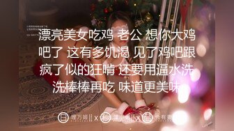 《最新✿新瓜速吃》万元定制网易CC身材纤细天然巨乳女神【梦甜】裸舞M腿紫薇~高潮脸非常销魂~撸点超高