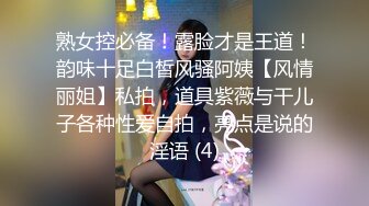 【迷奸睡奸系列】 韩国小美女 被人下药迷晕后被人各种玩弄，还用剪刀剪逼毛，在马桶上狂艹等 (1)