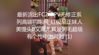 [MP4]贺岁出品父亲病危，美女大学生无奈只能用身体向社会大哥借钱穿着制服啪啪