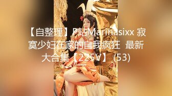 【豪乳女神爆乳粉穴】新人爆乳女神下海即巅峰『程一』美爆了简直勾了我的魂~极度诱惑 感叹此女人间谁配操一回 (2)