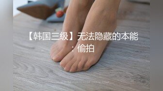 《渣男坑女友》分手後求和不成渣男報復泄憤流出～ (1)