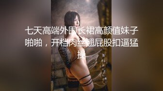 （之前故障重新上传）上门排精64-上门多P-现场长随拍