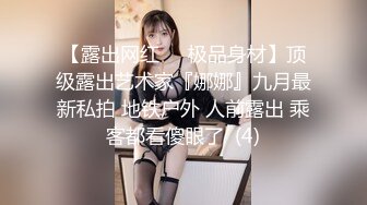 [MP4/1.67GB] 《萤石云破解》小伙带着漂亮女友酒店开房换上黑丝各种姿势操