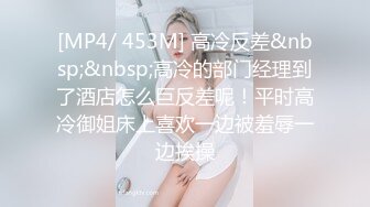 真实搞足疗女，衬衣美腿极品御姐，拨开短裤磨蹭骚逼，大白屁股极度诱惑